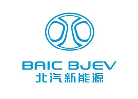北汽新能源
